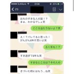 返しが秀逸ｗ絶対に振られる告り方『最優秀賞』