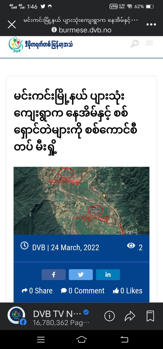 spring_2021's tweet photo. About 40SAC Troops stationed in Kyaw Village stormed PyarThone Village on the noon of Mar23,set fire a house and 15 refugee tents in the village. They also abducted about 50locals including at least 30women as human shields and released after being left... (1/2)

#2022Mar24Coup https://t.co/3iWB6QrnTj