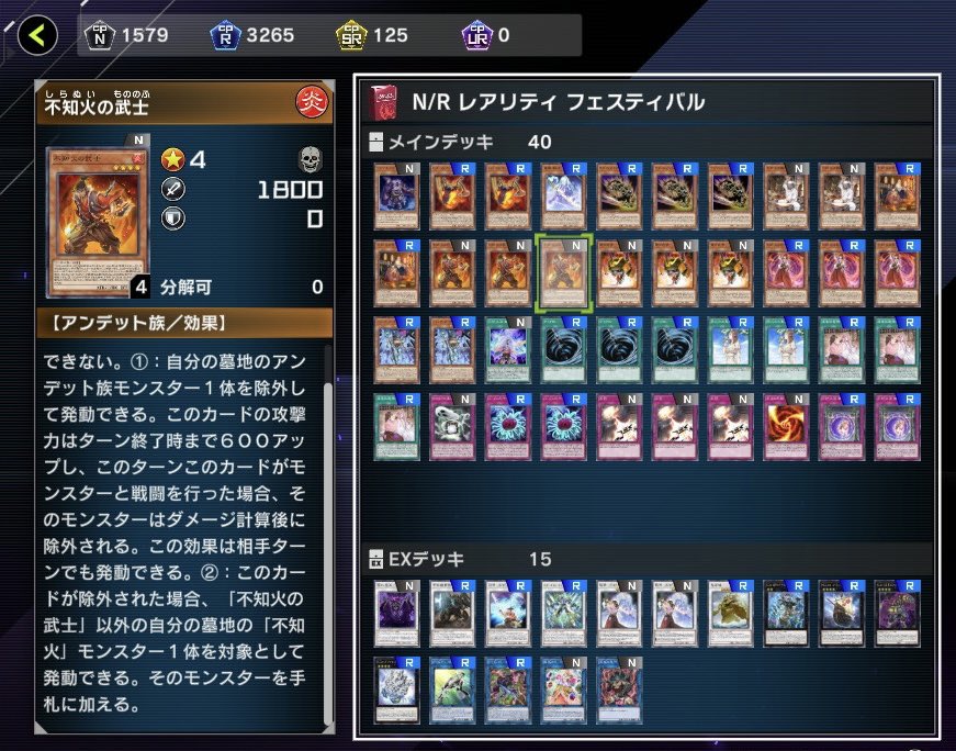 アンデット族が好きすぎる決闘者 アズキ Azuki Painter Twitter