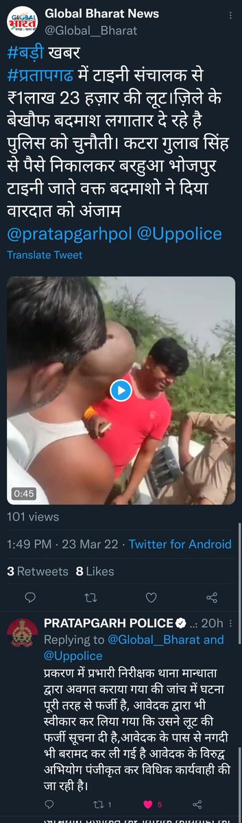 brijpatel439's tweet photo. @News4Pratapgarh https://t.co/XnoCINTGnj