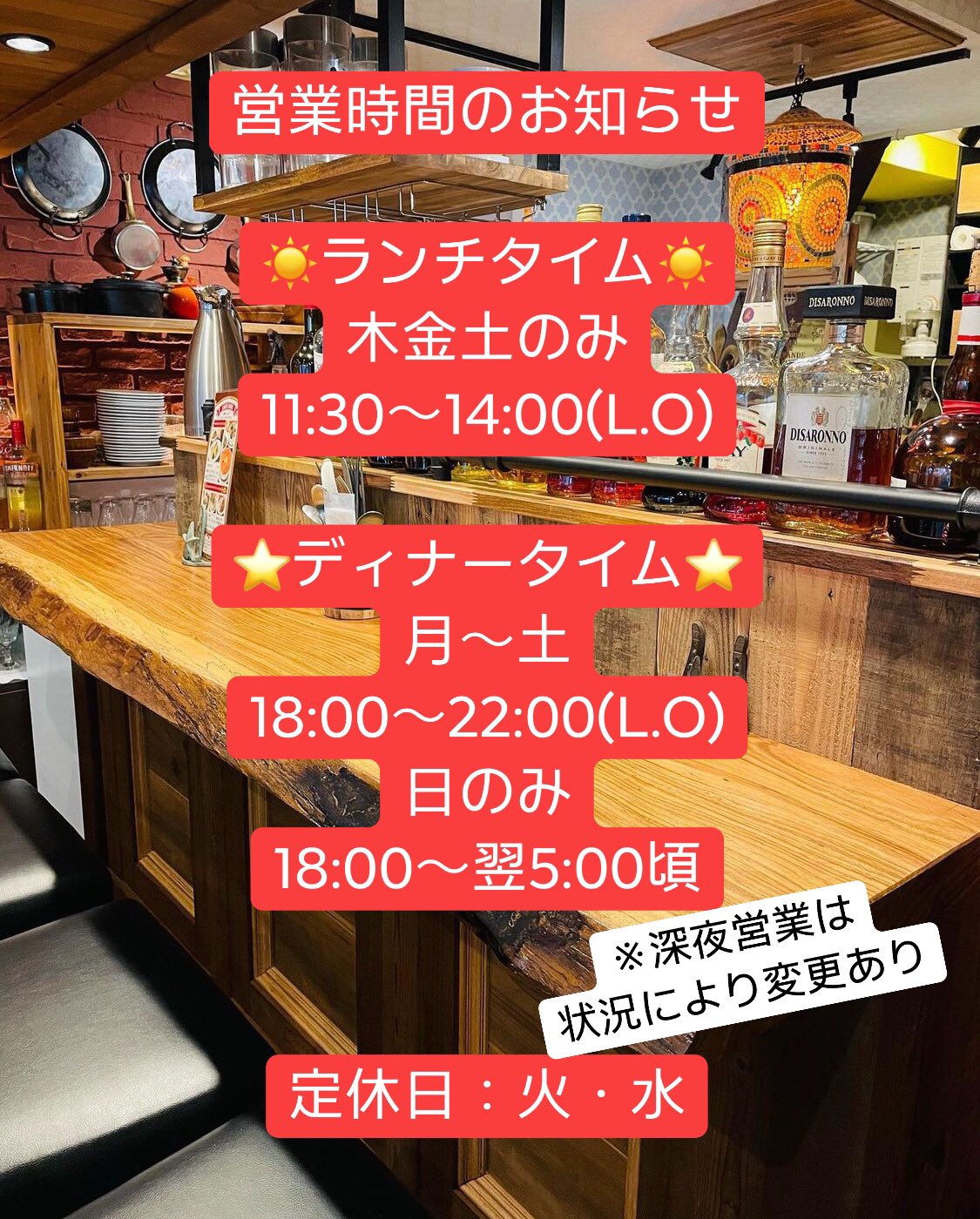 漁師風ビストロ プラマ 学芸大学 学大テイクアウト Bistro Pulama Twitter