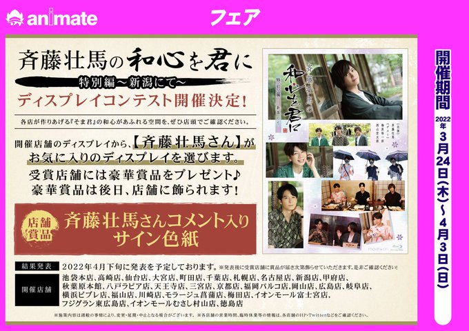 ディスプレイコンテストのtwitterイラスト検索結果