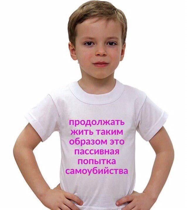 Главное продолжать жить. И жить мне больше незачем. Продолжаем жить. Жизнь надо жить. Начать жизнь заново.