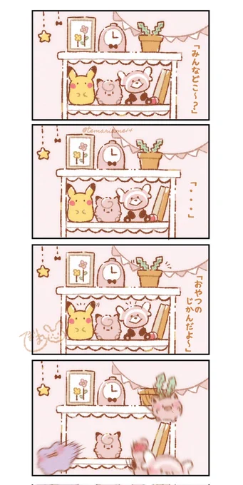 かくれんぼ🌸

#ポケモンと生活 