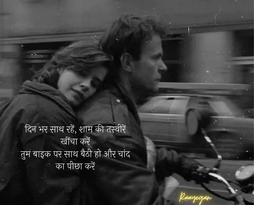 तुम्हारे लिए (@tumhareyliye) on Twitter photo 