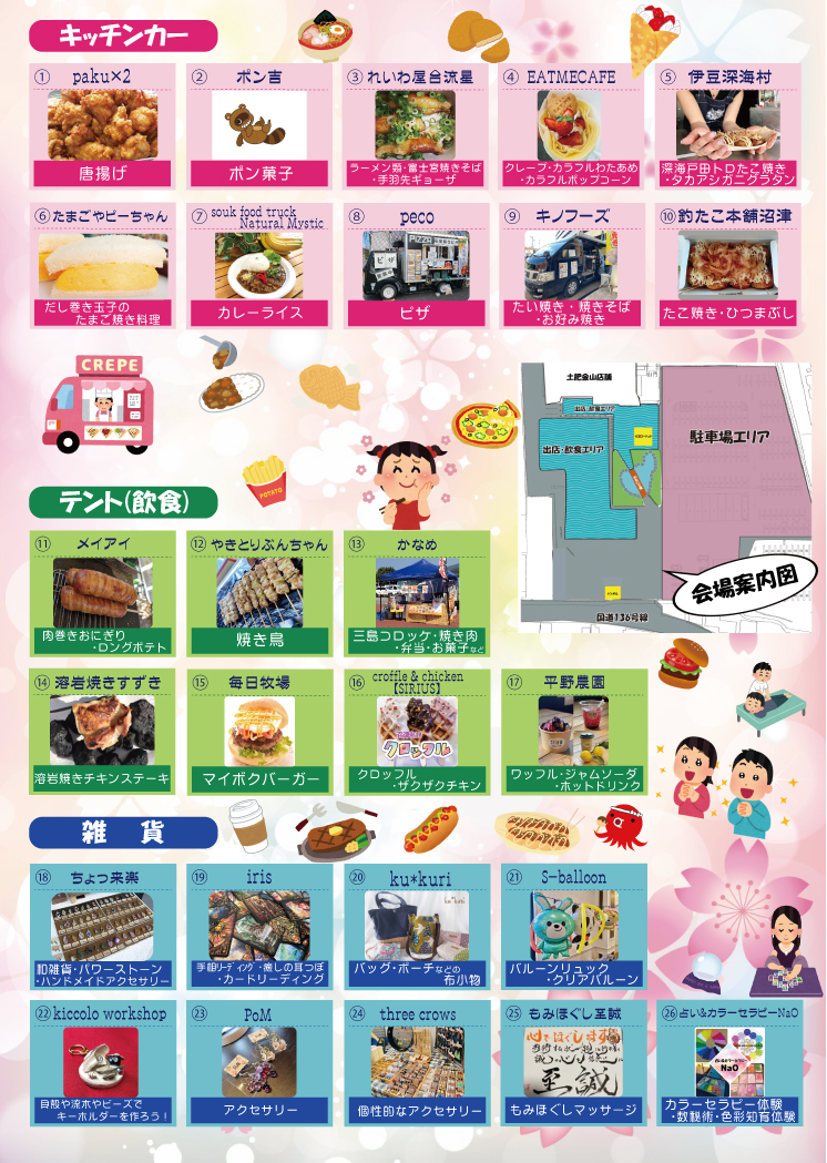 toi_gold_mine's tweet photo. 令和4年3月27日(日)キッチンカー祭り出店
店舗名 three crows
販売品 個性的なアクセサリー
土肥金山 初出店!
アクセサリーと言っても「個性的な」と店主自ら明言するとは!?
どんなアクセサリーを販売していただけるのか、とても楽しみです。
#土肥金山
#threecrows https://t.co/39v91dBcp4