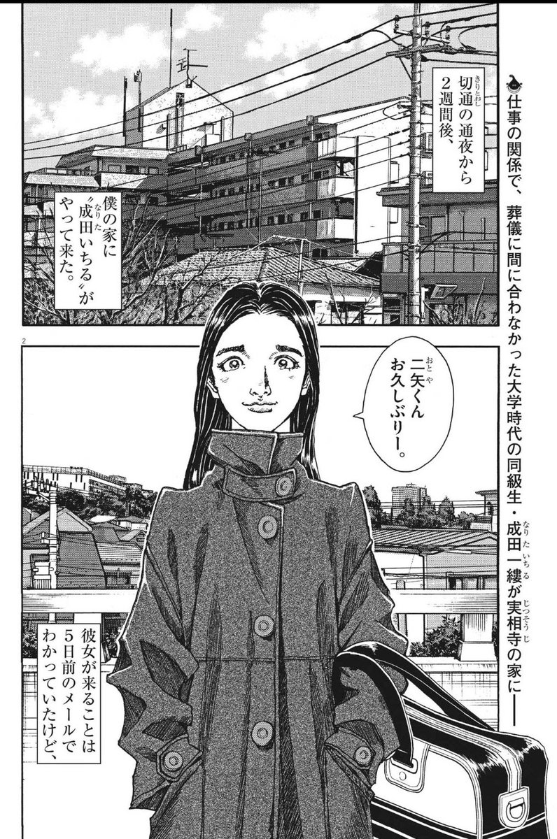 💥ヒロイン降臨💥 巨大ヒーロー🔥「ネビュラブッディ」生みの親の孫