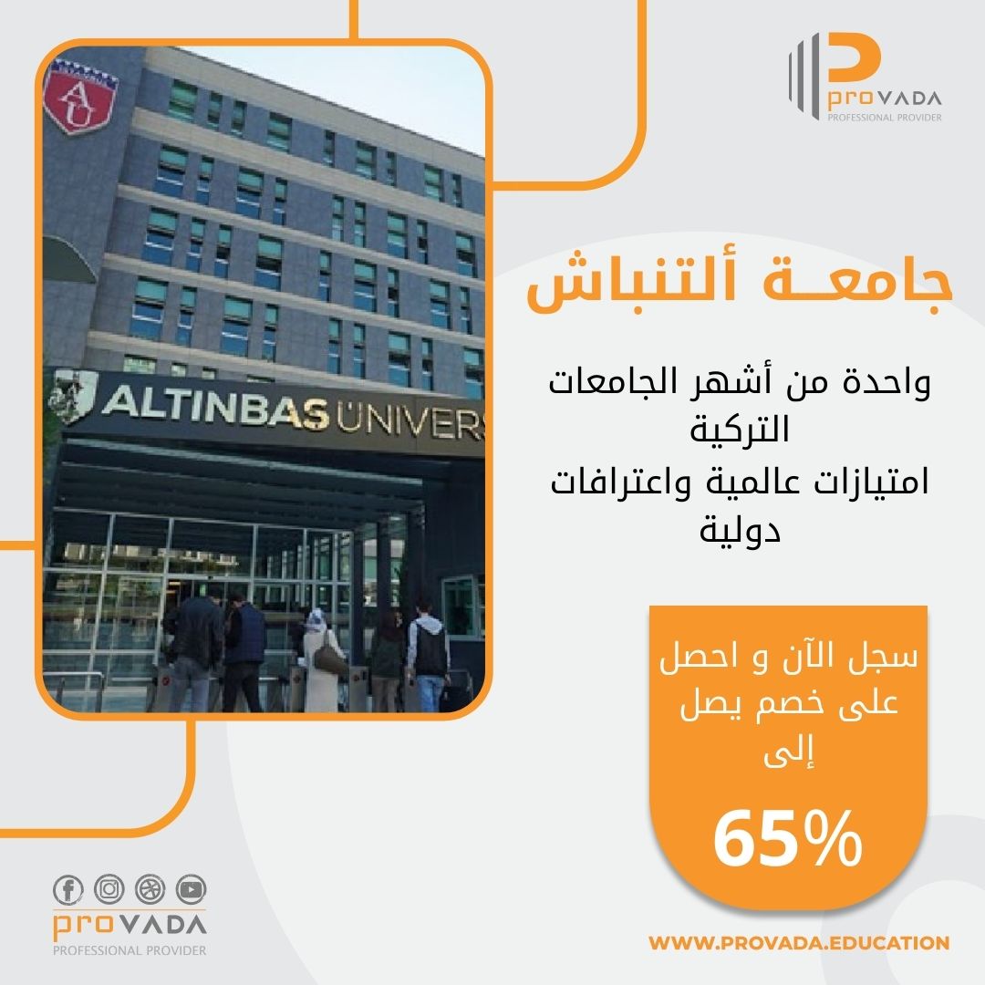 ProvadaA's tweet photo. احجز مقعدك من فضل الجامعات التركيه وبكافه التخصصات تواصل معنا مؤسسه بروفادا للاستشارات التعليميه https://t.co/htYuVmR6ST https://t.co/bQHLpD5F79
