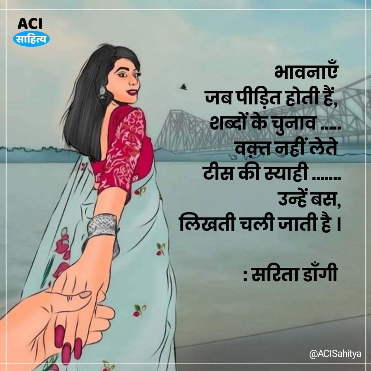 AciSahitya's tweet photo. : सरिता डाँगी 🌻 @sarita_dangi1 #ACISahitya https://t.co/98RaRCtR7F