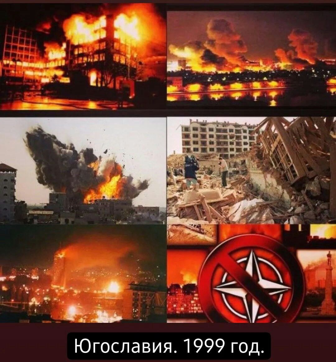 Бомбардировка Белграда 1999