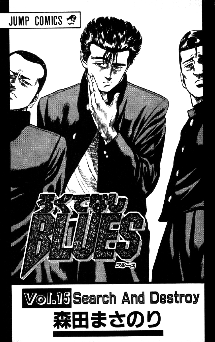 ROKUDENASHI BLUES Masanori Morita Vol. 1-42 Comic Complete Manga Japanese