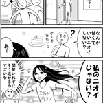 お母様の自己が肯定されまくり!甘くていいニオイは私の匂い!