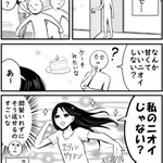 お母様の自己が肯定されまくり!甘くていいニオイは私の匂い!