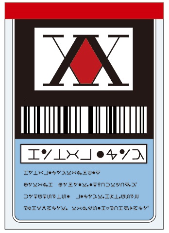 Isuta イスタ ハンターハンターコラボに登場する無料でget出来るアシスト武器はハンターライセンスではないかと予想中 T Co Jxyhz1fs24 Twitter