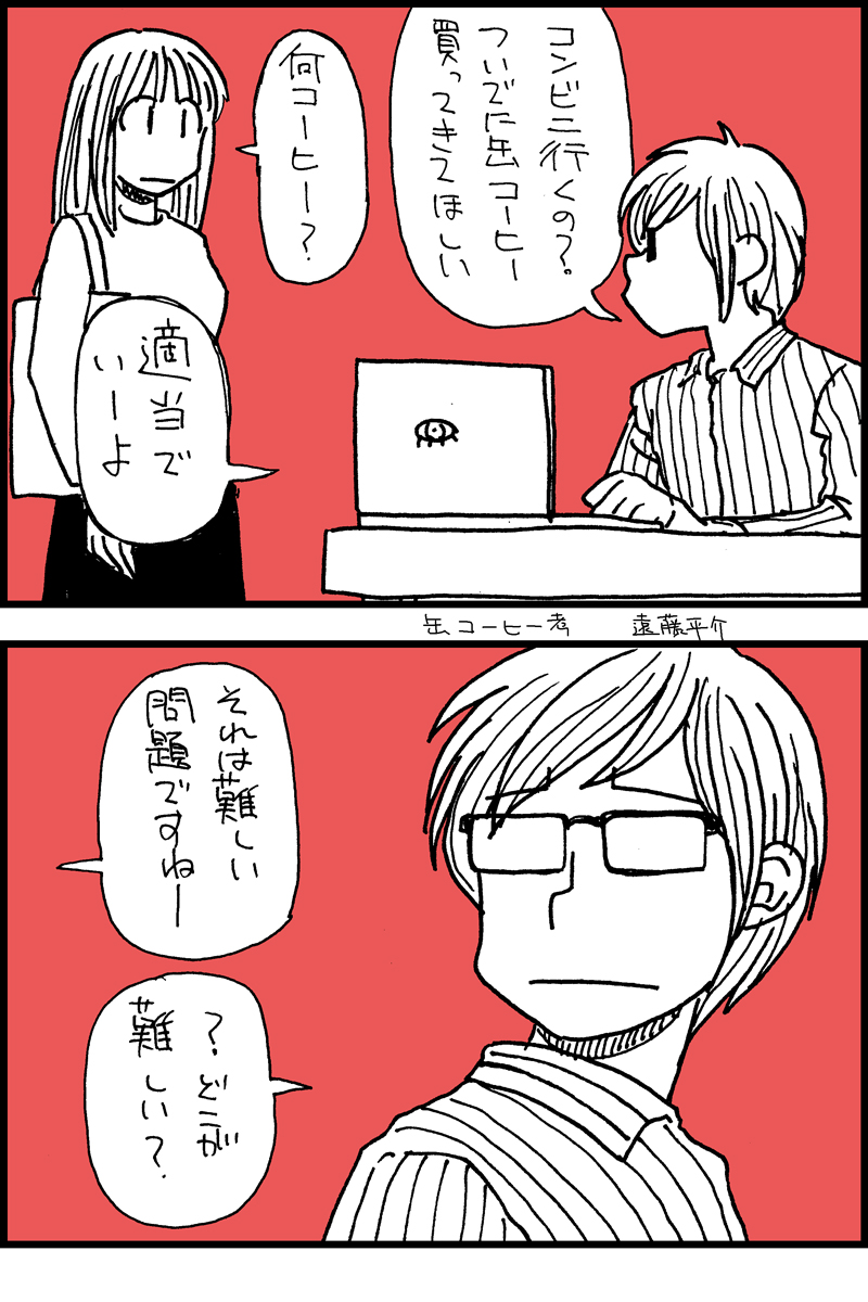 ポケモンレベルで覚えられない #漫画が読めるハッシュタグ
#みなさん去年の今頃はどんな絵描いてましたか