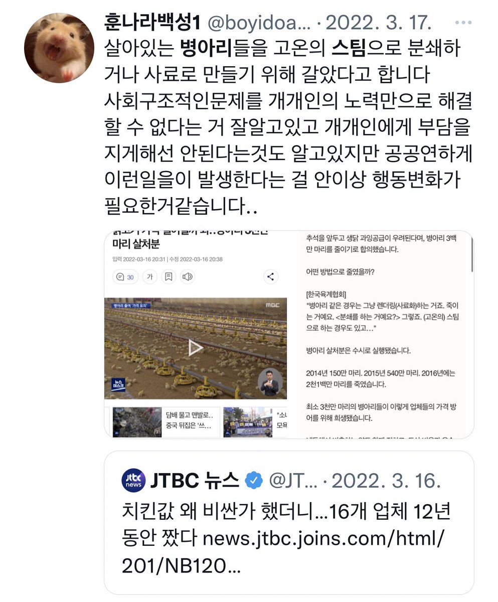 11월. tweet media