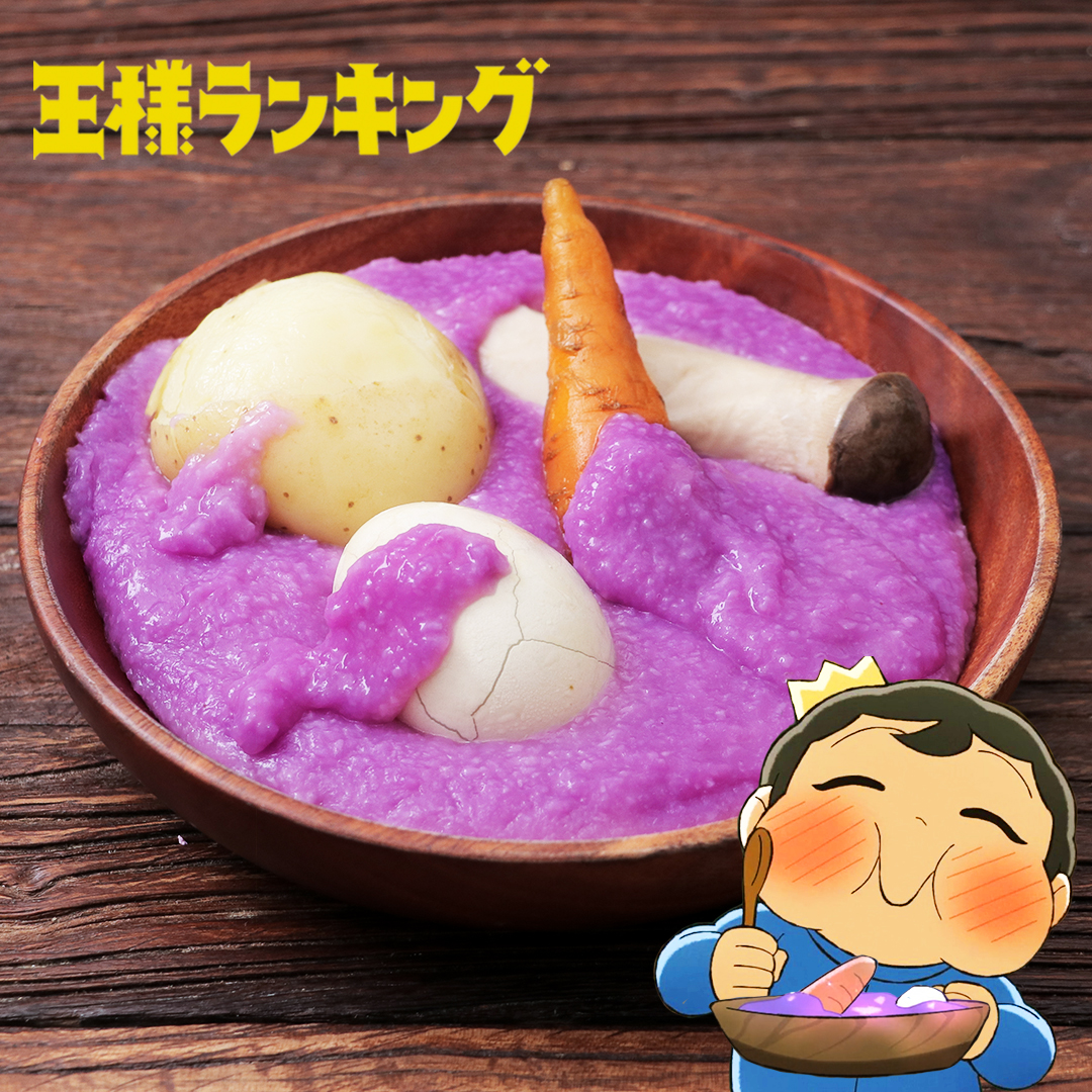 Rico Rico Anime Twitter