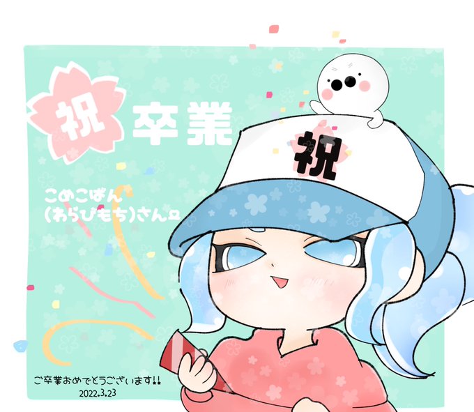 こめこぱんのtwitterイラスト検索結果