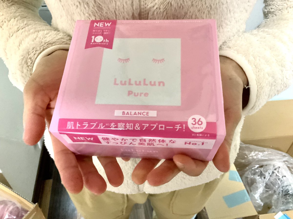 またもまたも「同志」の方々からAmazon欲しいものリストでいろいろ届きました。ありがとうございます。Twitterにてお礼いたします。
まずはルルルンピュア。2個目なのでこれで4ヶ月大丈夫です! 4ヶ月あれば次の中国嫁日記出版まで大丈夫!? https://t.co/Ho46AAEvzH 