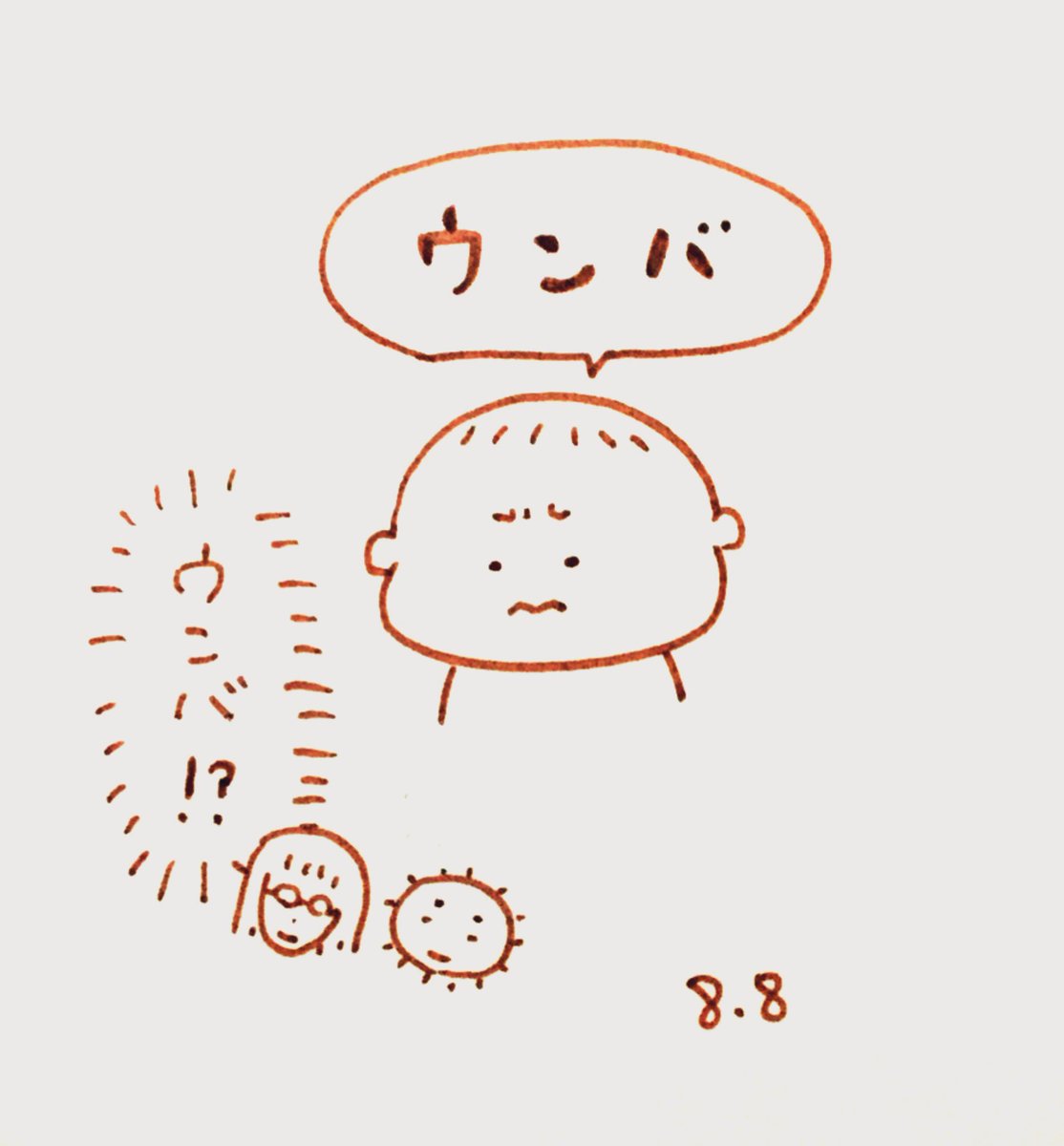 育児垢始める前に描いてた姉ちゃんが赤ちゃんの時のメモが出てきた…☺️ 