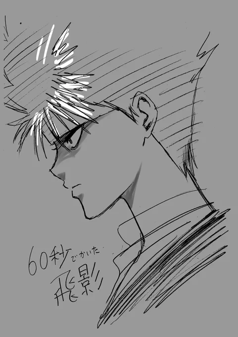 私「なんか最近のオススメの漫画ある?」
娘(10代)「幽遊白書」
私「むちゃくちゃ読んだことあるわ!ワシの世代のやつや!
飛影と躯のハッピーバースデイの話だけでも数百回読んだわ!」

世代とか関係なく良いよね。幽遊白書。 