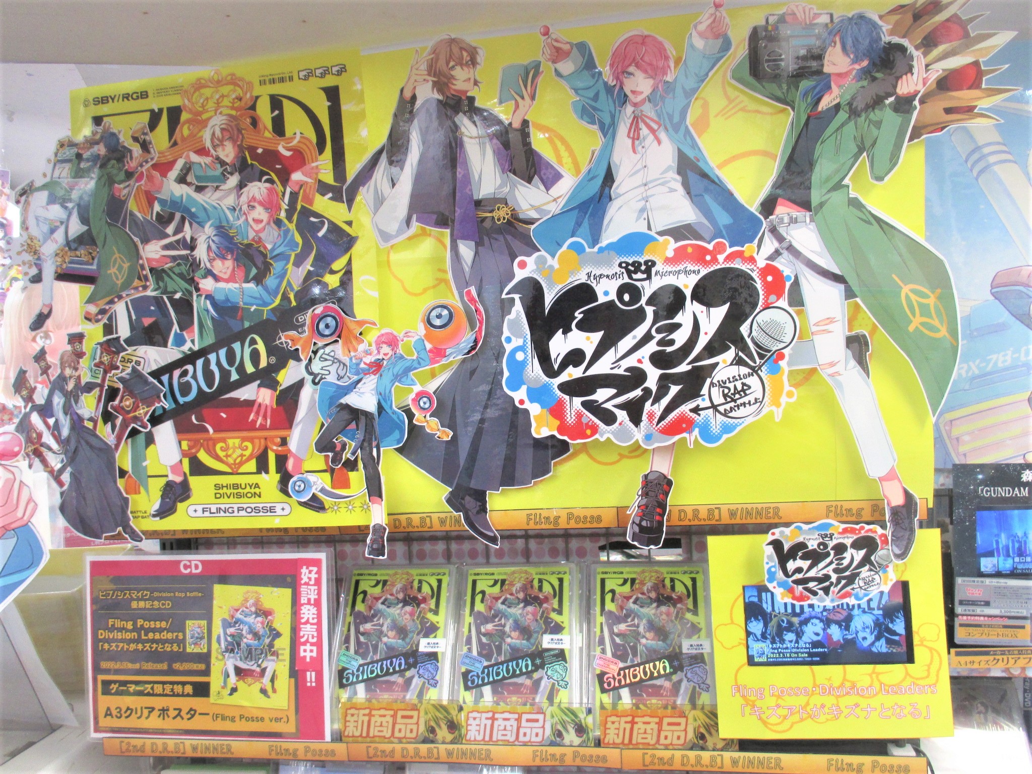 ゲーマーズ横浜店 on X: 
