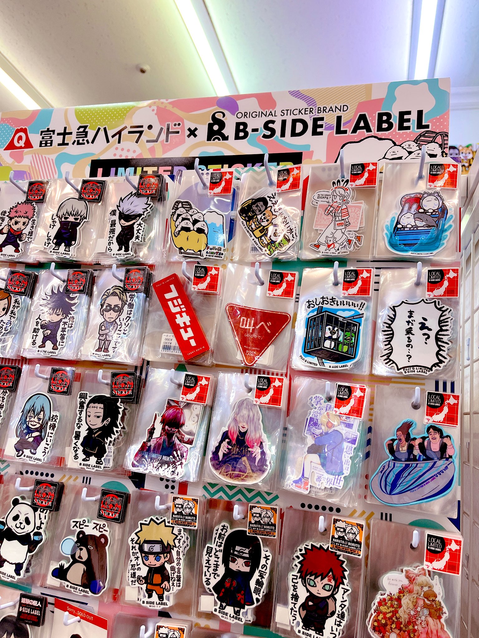 ステッカー屋 B-SIDE LABEL on X: 