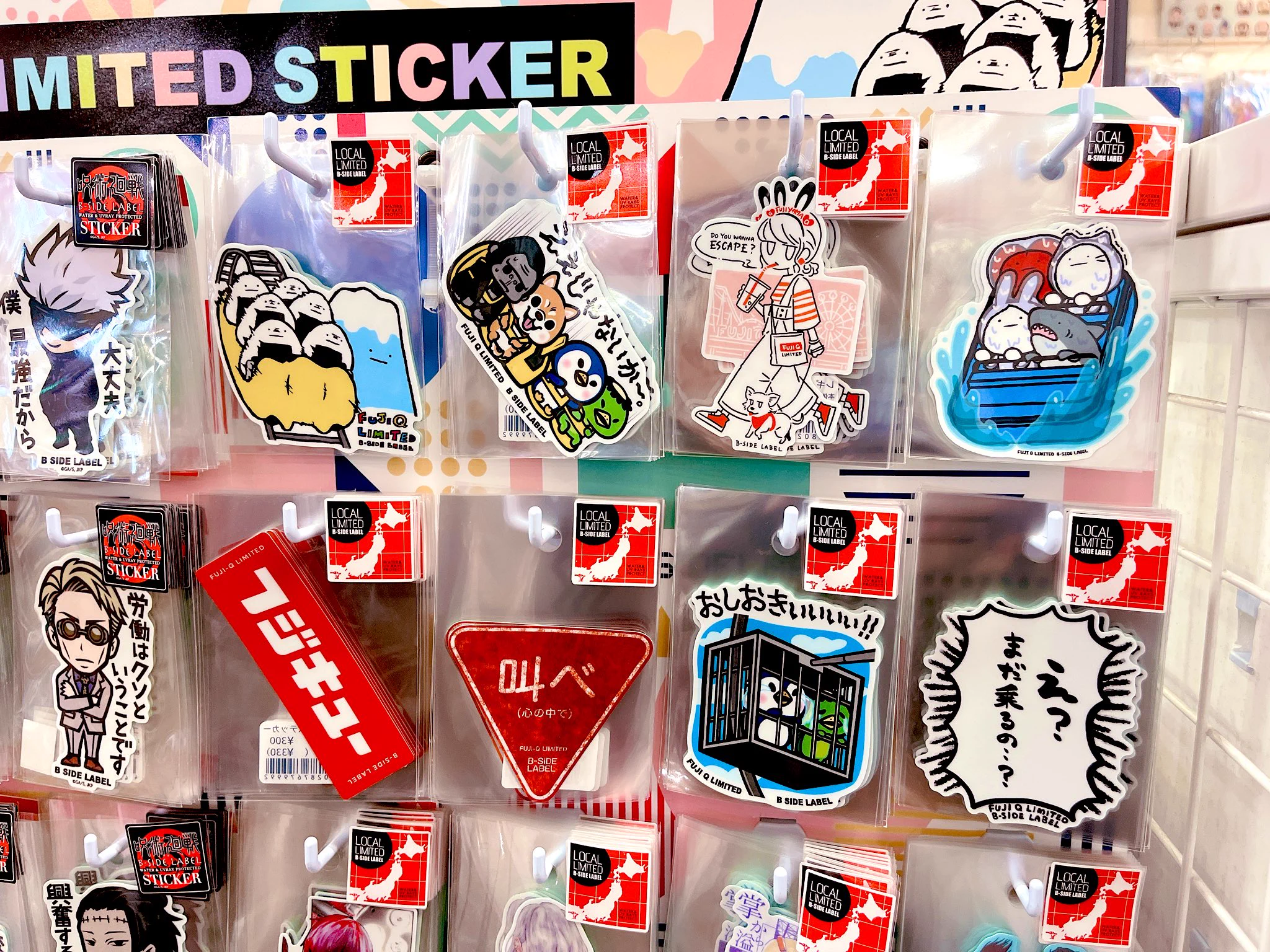 ステッカー屋 B-SIDE LABEL on X: 