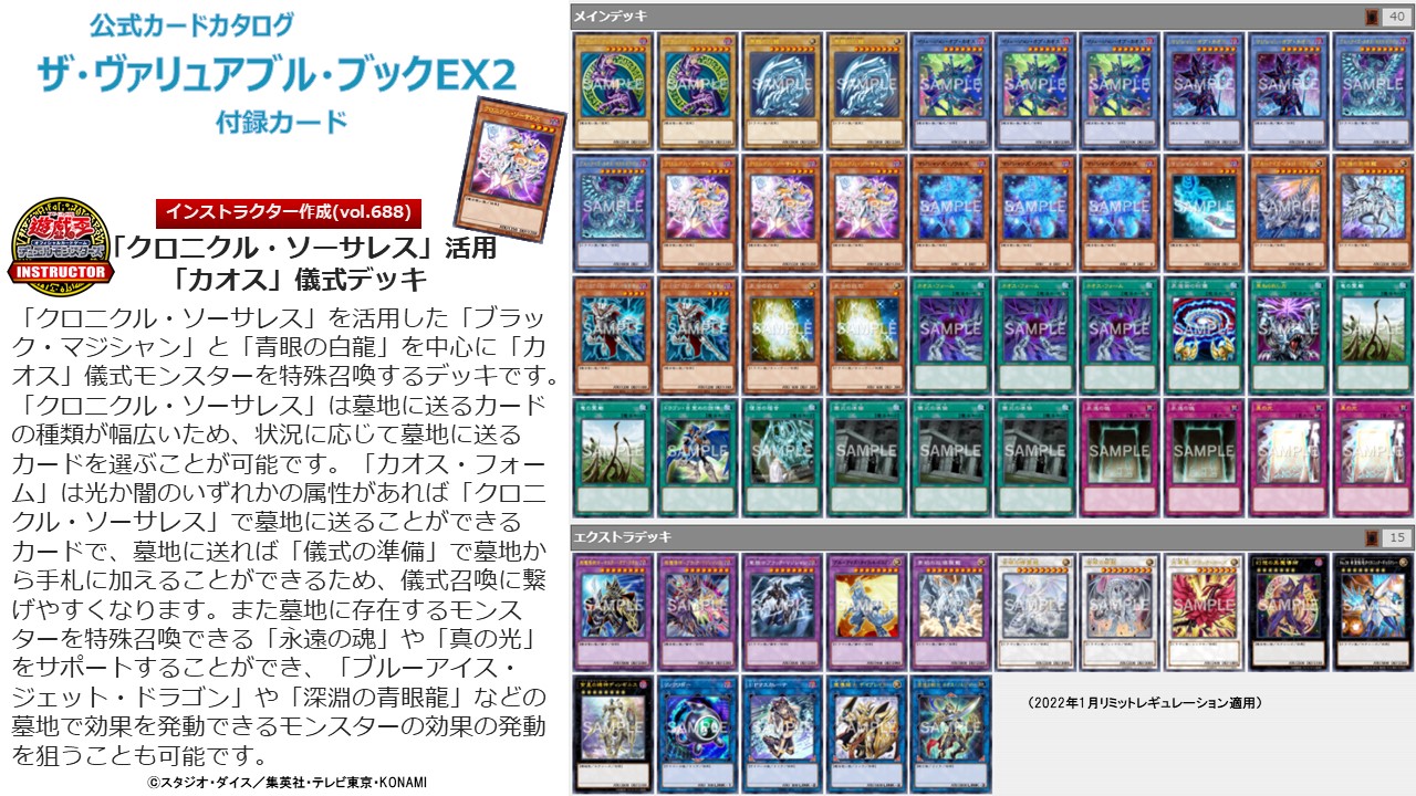 ヴァンガード カオス デッキ Gスタン ドラゴンデッキ 遊戯王 ヴァンガード カオス デッキ Gスタン
