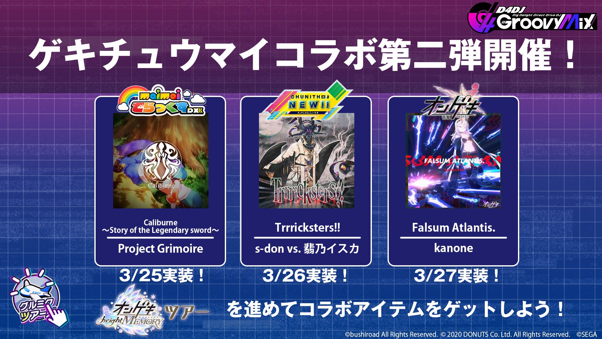 【希少】KoP5th ゲキチュウマイ会場限定CD 71I54Y0fmyL._UF894,1000_QL80_.jpg