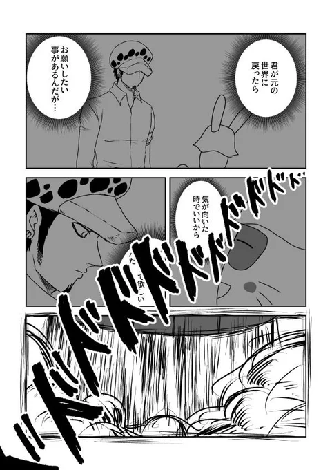 再録のおまけ描いてます。
ドラ●もん編は2ページで終わるwwwwwww 
