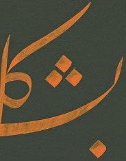 alirizaozcan68's tweet photo. #art,#sanat
Yakında https://t.co/0GAT2TpB2b