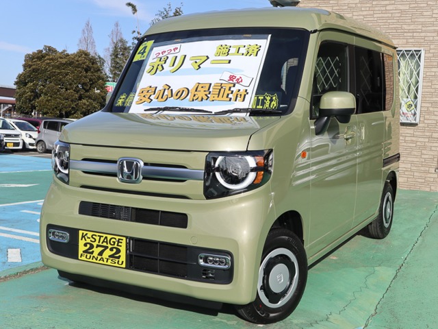 船津自動車販売 守谷店 Funatsu Moriya Twitter