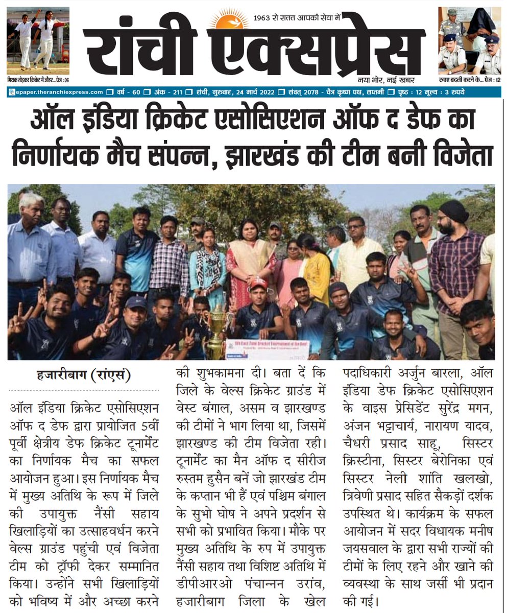 mintusingh19's tweet image. 