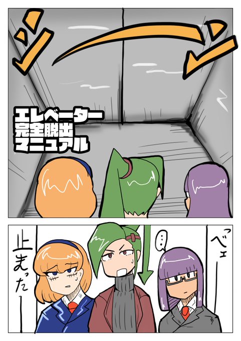 謎の漫画の、謎に描かれた謎のヤツ・-。7こういう良くわからないデータが大量にあるという恐怖。捨てろこんなもんッ。コレに関しては一ページ目しかないじゃないか7んもー。でも懐かしいので記念パピコ 