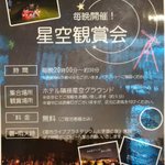 ツイートに含まれる画像