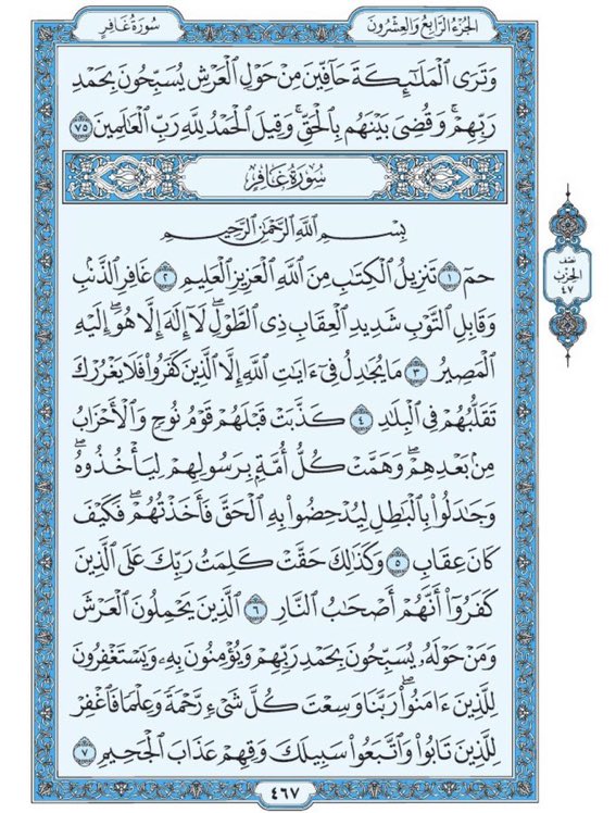 صدقه جاريه عن امى وجدتى رحمهن الله 💔😢
