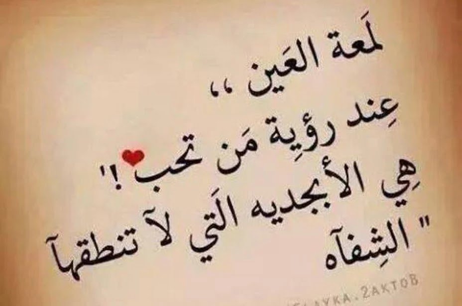 من روس الطنايا (@aljrbatlal) on Twitter photo 
