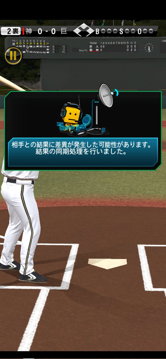 VIPJr01's tweet photo. ん?笑
#プロスピA https://t.co/SDhG35Va5C