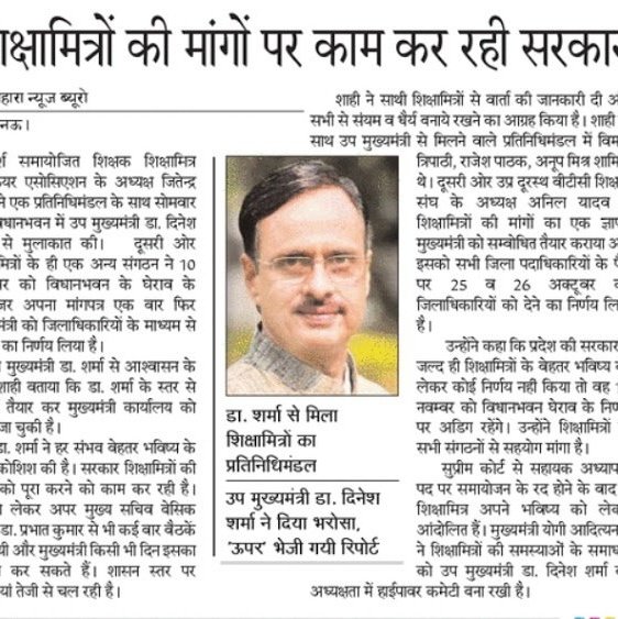 Rama9758's tweet photo. महोदय
आपको बहुत-बहुत बधाई आपसे निवेदन है कि यूपी के डेढ़ लाख से अधिक स्नातक btc प्रशिक्षित शिक्षामित्रों का भविष्य सुरक्षित करते हुए स्थायी समाधान निकालकर हमारा जीवन भी खुशहाल बनाएं।है।
@dpradhanbjp 
@mp_kaushal 
@irajudasji 
@brajeshpathakup 
@BJP4UP 
@aajtak 
@rajendradev6 https://t.co/odFdWlvdcd