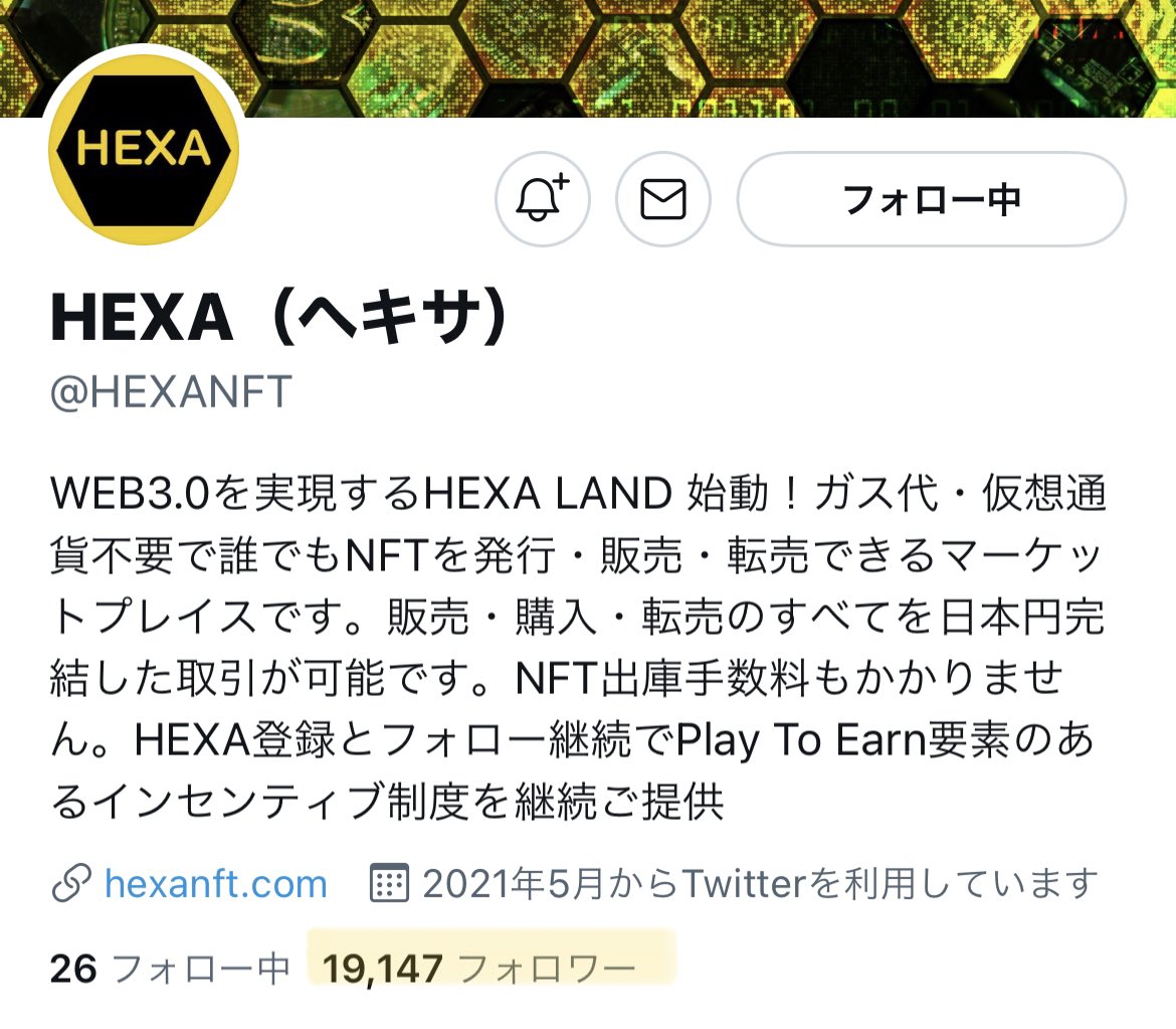 0905Keisuke's tweet photo. 皆様‼️‼️‼️
我らが @HEXANFT  がもうすぐフォロワー2万人行きそうです🔥🔥🔥
是非皆様拡散のご協力をお願いいたします🙇‍♂️🙇‍♂️
そして、 HEXAをまだフォローされていない方は是非‼️是非‼️‼️フォローお願いします🙏🙏🙏

@HEXANFT  ←フォローお願いします🙏

25日23:59までに2万人行ったら、、、
激アツ‼️ https://t.co/fN2jw45F4F