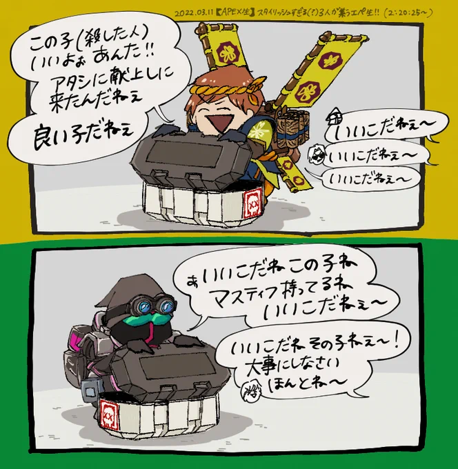 #MSSPアート 
遺品が良い子はいいこ 