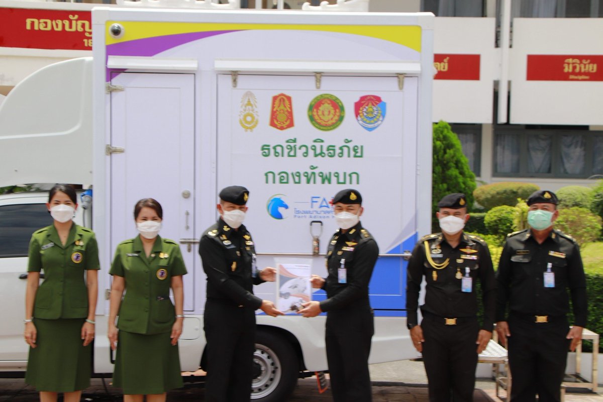 1st_Army_Area's tweet image. #รถชีวนิรภัย_กองทัพบก
มทบ.18 ร่วมรับมอบ "รถชีวนิรภัย กองทัพบก" เพื่อใช้ในการตรวจหาเชื้อไวรัสโควิด-19 ให้แก่กำลังพลและครอบครัว ตลอดจนประชาชนทั่วไป ในช่วงการแพร่ระบาดของเชื้อไวรัสโควิด-19 ณ บก.มทบ.18 
#กองทัพภาคที่1