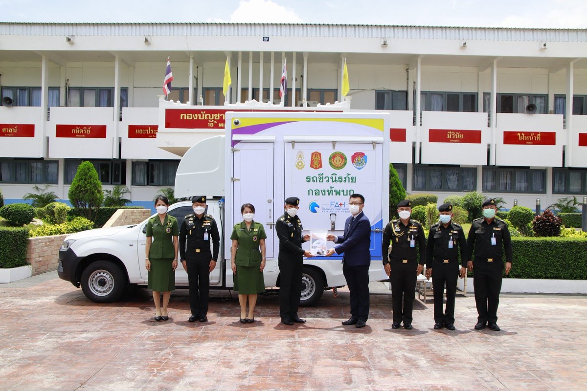 1st_Army_Area's tweet image. #รถชีวนิรภัย_กองทัพบก
มทบ.18 ร่วมรับมอบ "รถชีวนิรภัย กองทัพบก" เพื่อใช้ในการตรวจหาเชื้อไวรัสโควิด-19 ให้แก่กำลังพลและครอบครัว ตลอดจนประชาชนทั่วไป ในช่วงการแพร่ระบาดของเชื้อไวรัสโควิด-19 ณ บก.มทบ.18 
#กองทัพภาคที่1