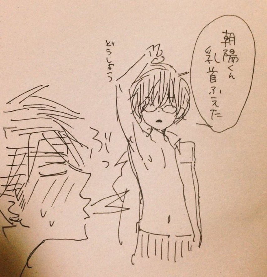 今日は「恩師の日」。教師や人生の師と仰ぐ人に感謝の気持ちを込めてお礼の手紙を書く日だそうですが、うちにはこんな先生しかいなくてすみません。
#助教授の初恋ケーススタディ 