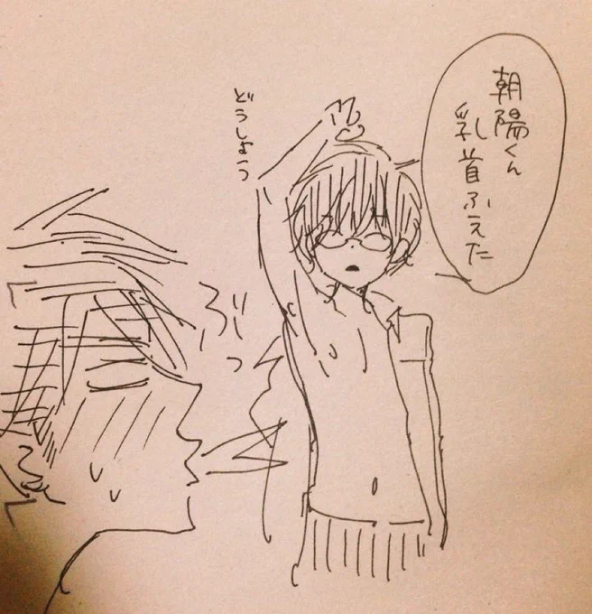 今日は「恩師の日」。教師や人生の師と仰ぐ人に感謝の気持ちを込めてお礼の手紙を書く日だそうですが、うちにはこんな先生しかいなくてすみません。
#助教授の初恋ケーススタディ 