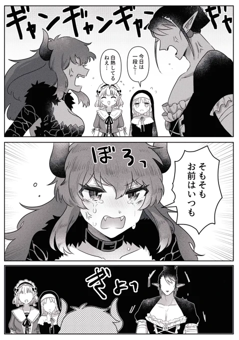 なまこの🔥と🌵二次創作 