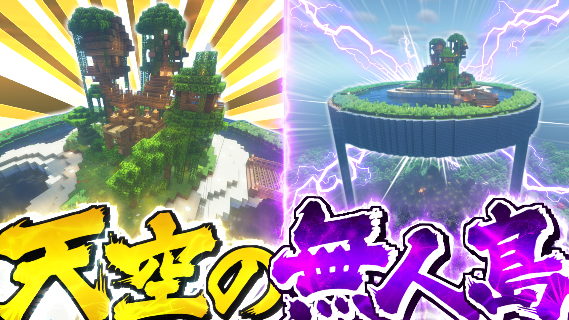 Uzivatel ゆっくりk Na Twitteru 3月26日土曜日の14時に 真 空で暮らすマインクラフト Part31 を投稿します T Co Ndaj8zkicb Twitter