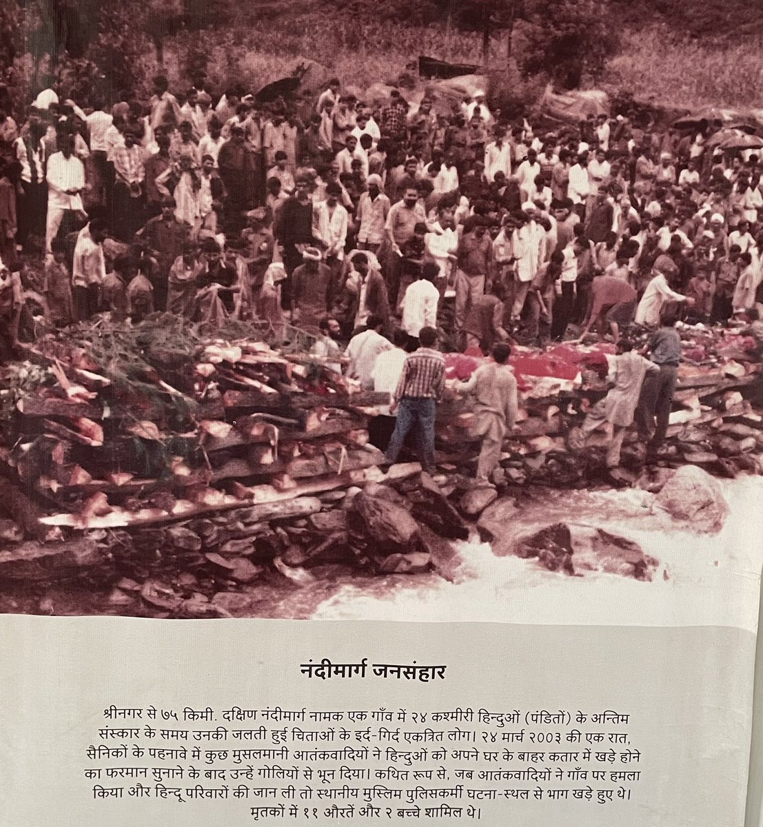 ShefVaidya's tweet photo. Truth about #KashmirFiles. Not pleasant. But truth seldom is! These are pictures from the Kashmir Genocide gallery of the FACT museum in Pune started by @fgautier26. @vivekagnihotri https://t.co/jfNgAILz0f