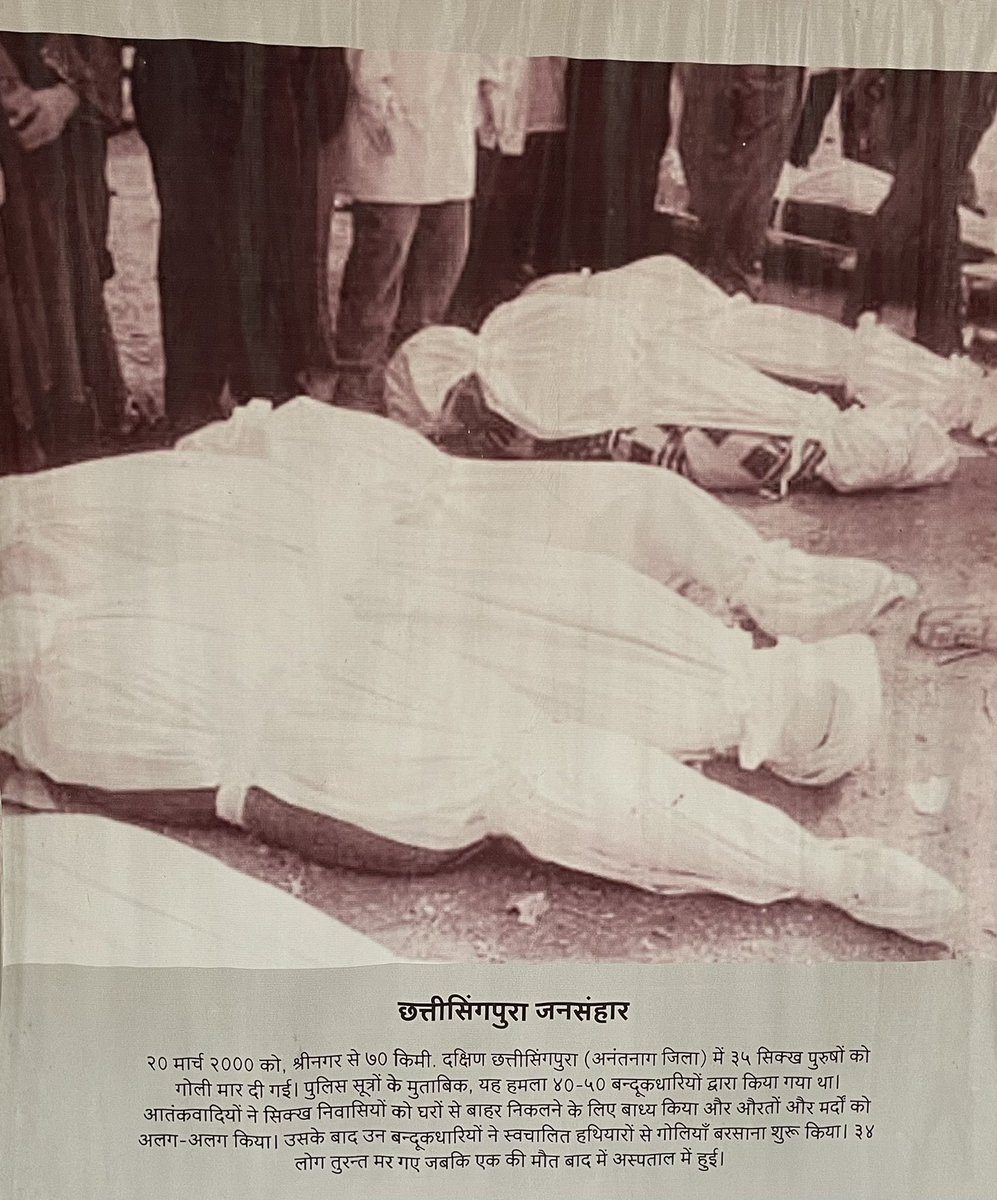 ShefVaidya's tweet photo. Truth about #KashmirFiles. Not pleasant. But truth seldom is! These are pictures from the Kashmir Genocide gallery of the FACT museum in Pune started by @fgautier26. @vivekagnihotri https://t.co/jfNgAILz0f
